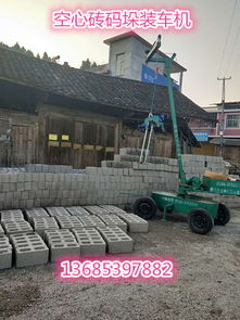 高效裝載，智能提升 免燒磚廠裝車機抓磚機的應用與優勢